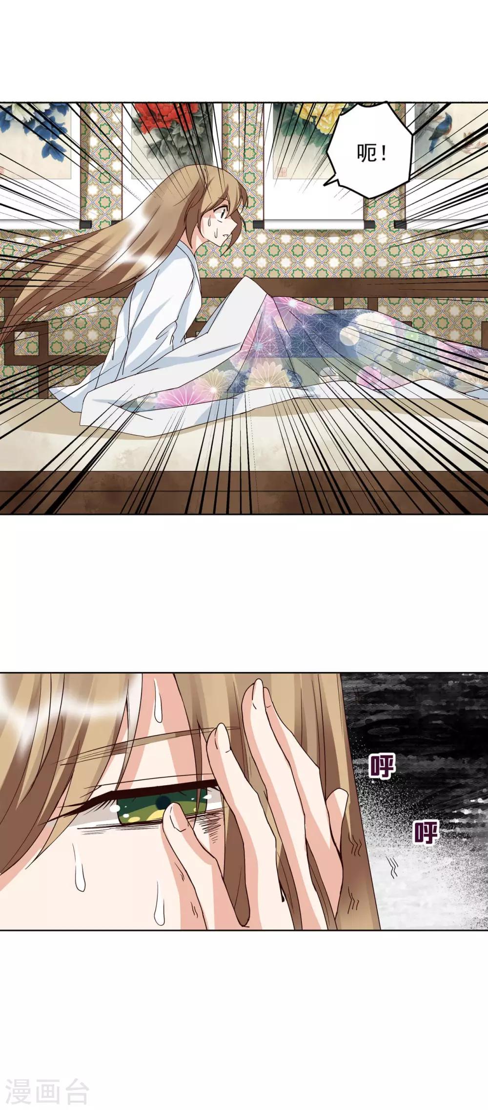 第171话-第171话