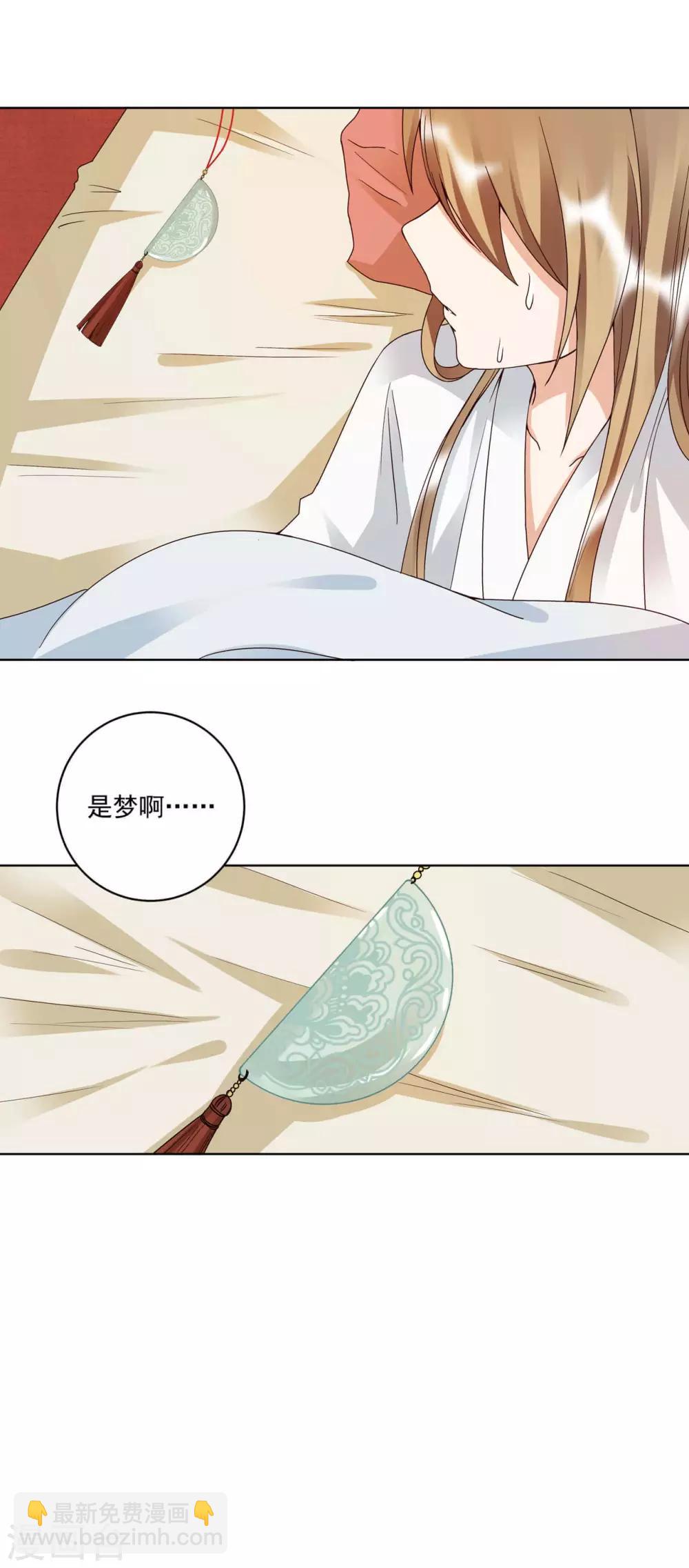 第171话-第171话