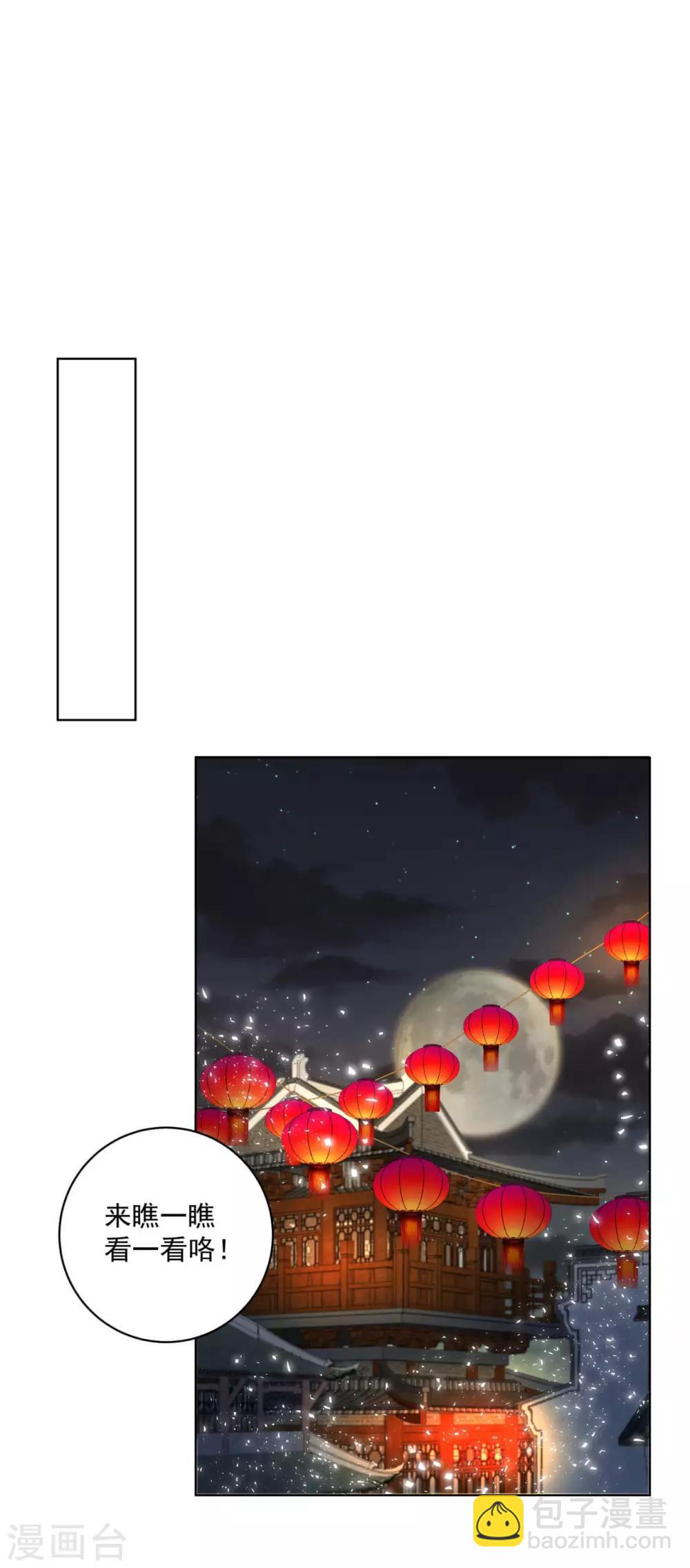 第171话-第171话