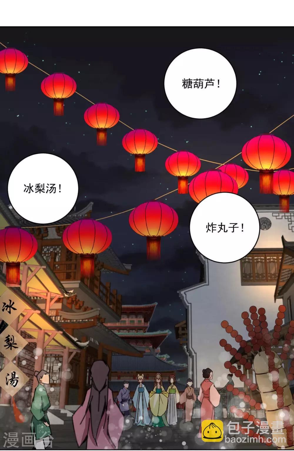 第171话-第171话
