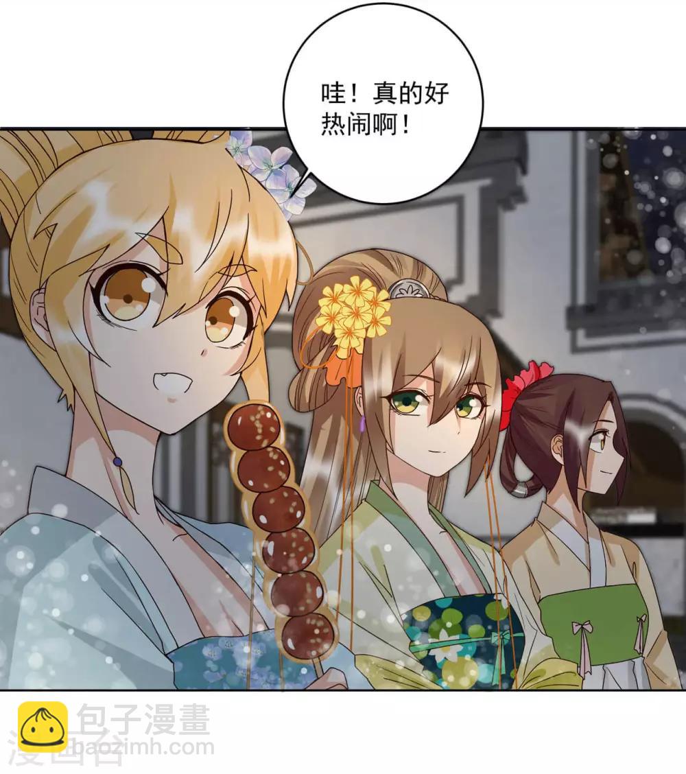 第171话-第171话