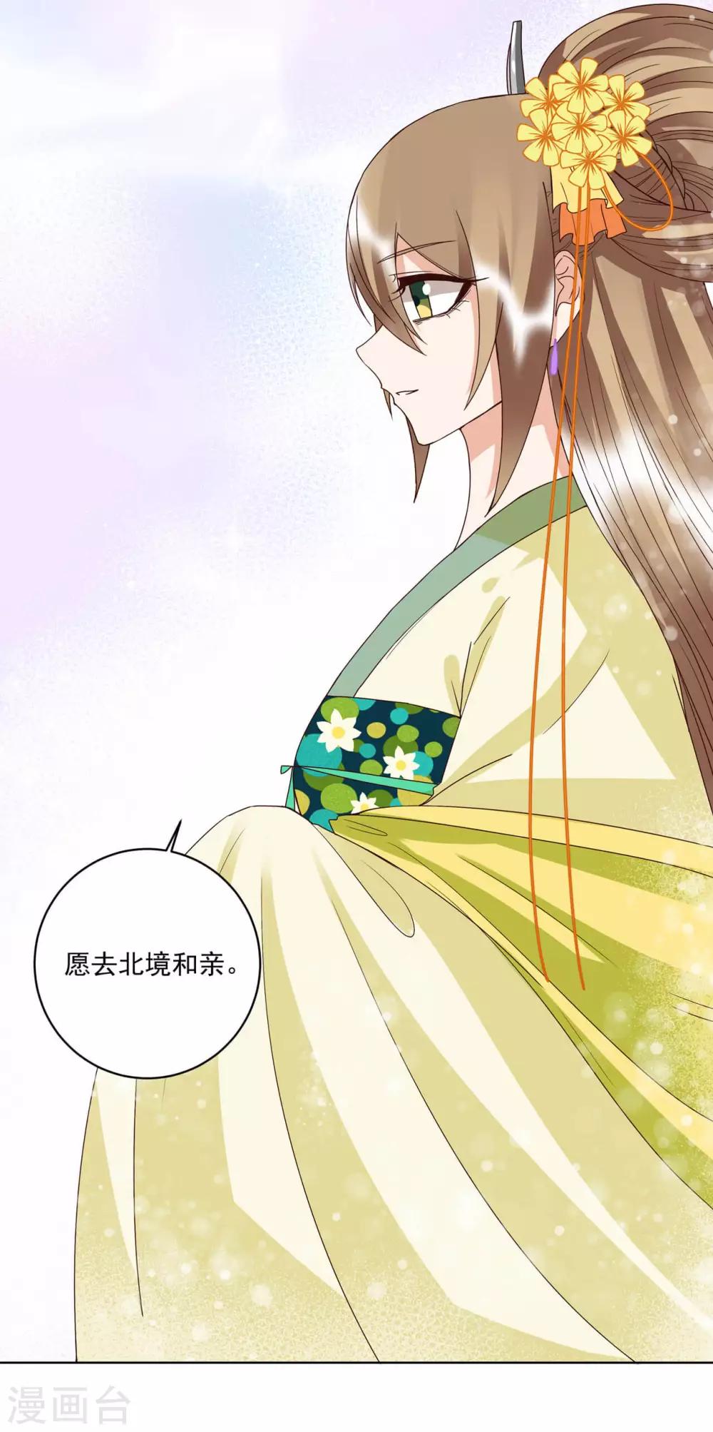 第173话-第173话