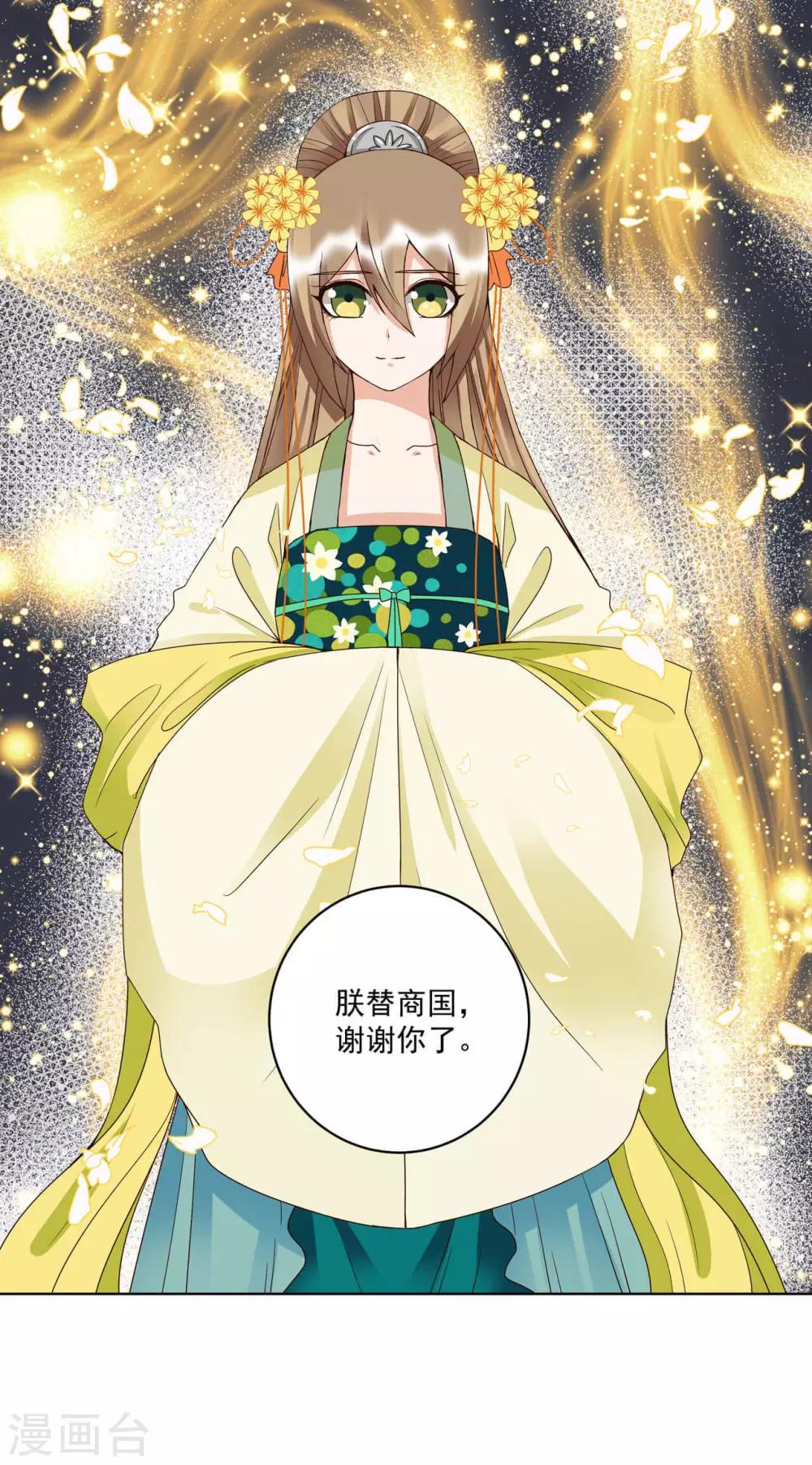 第173话-第173话