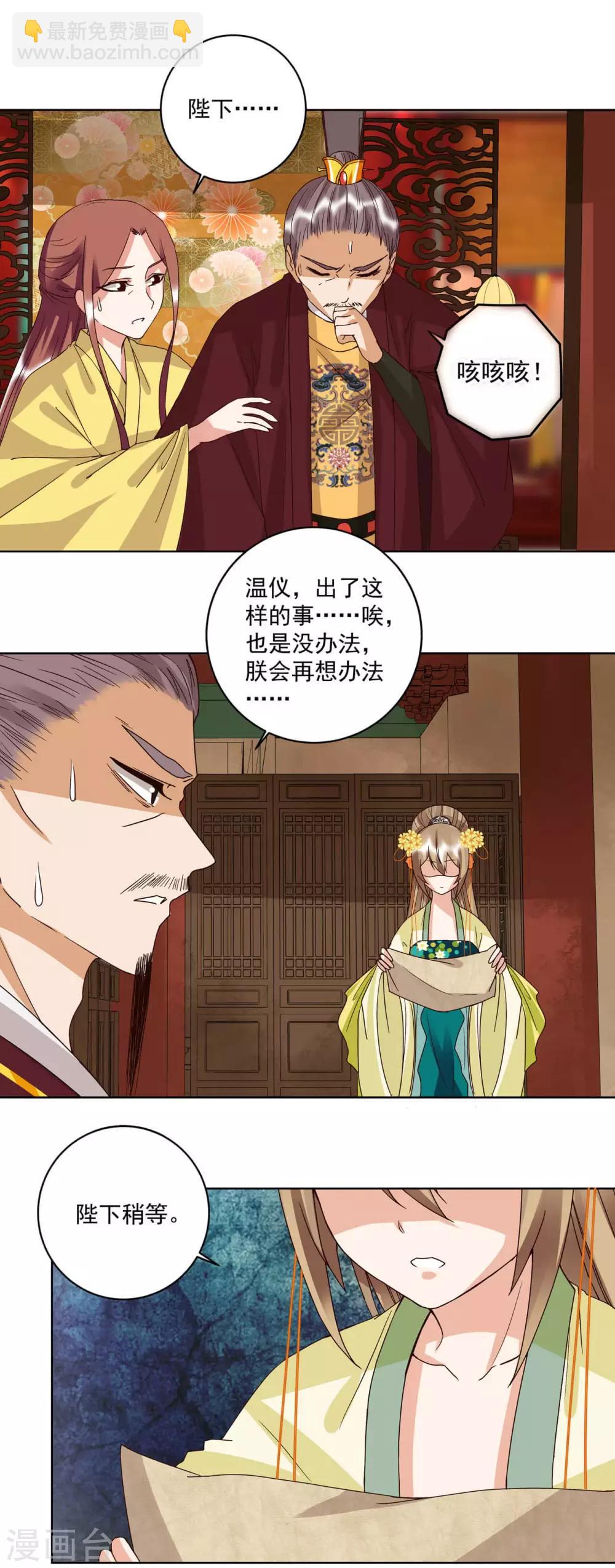 第173话-第173话