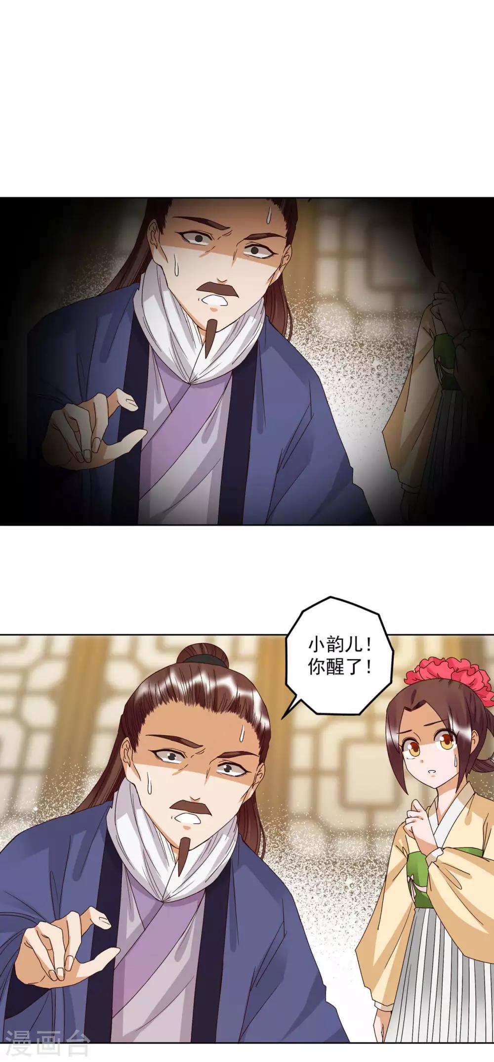 第175话-第175话