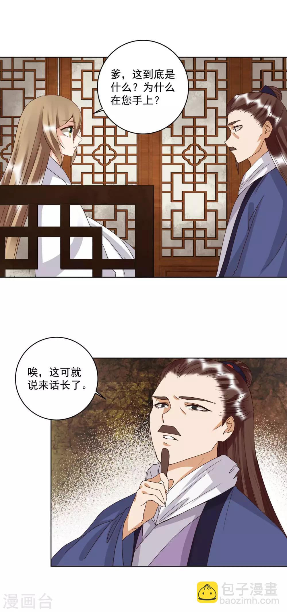 第175话-第175话