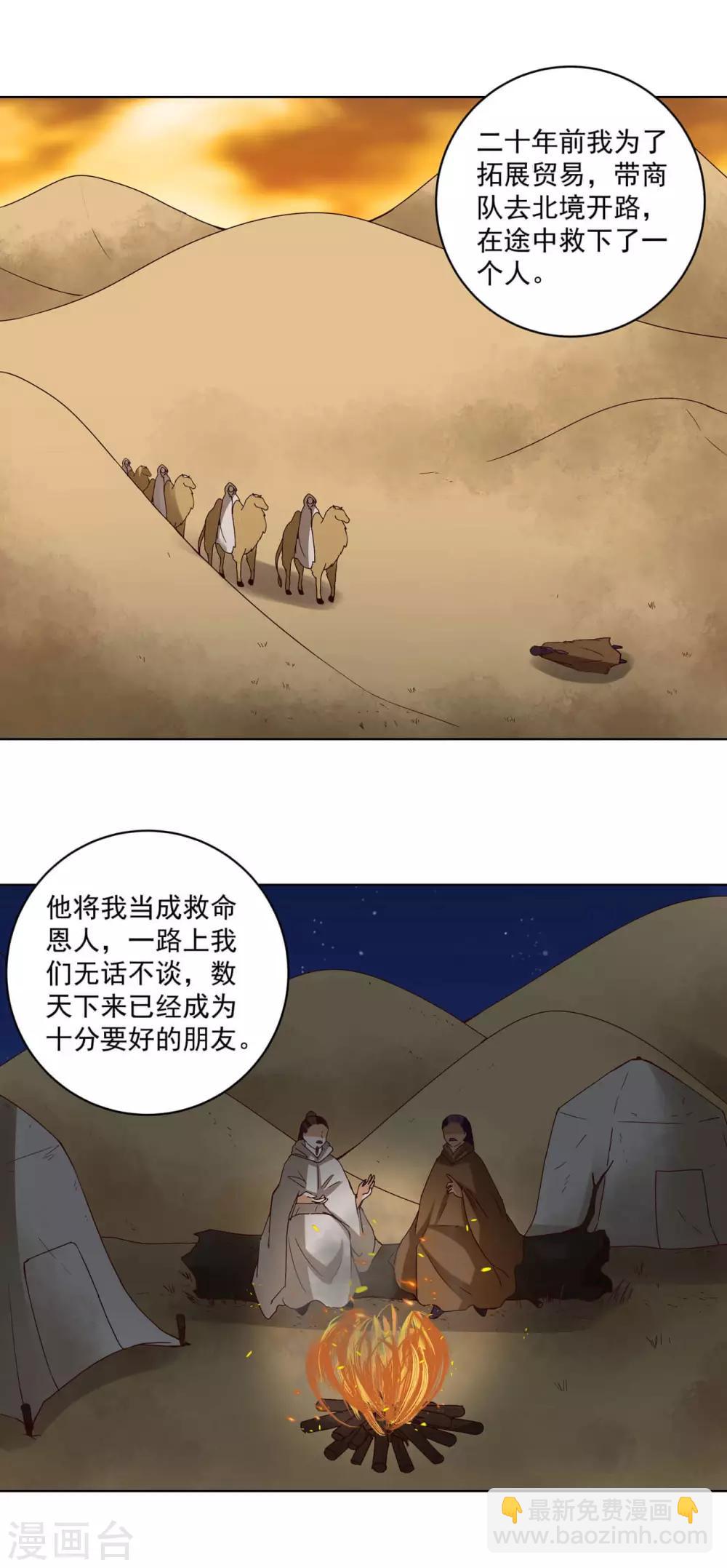 第175话-第175话
