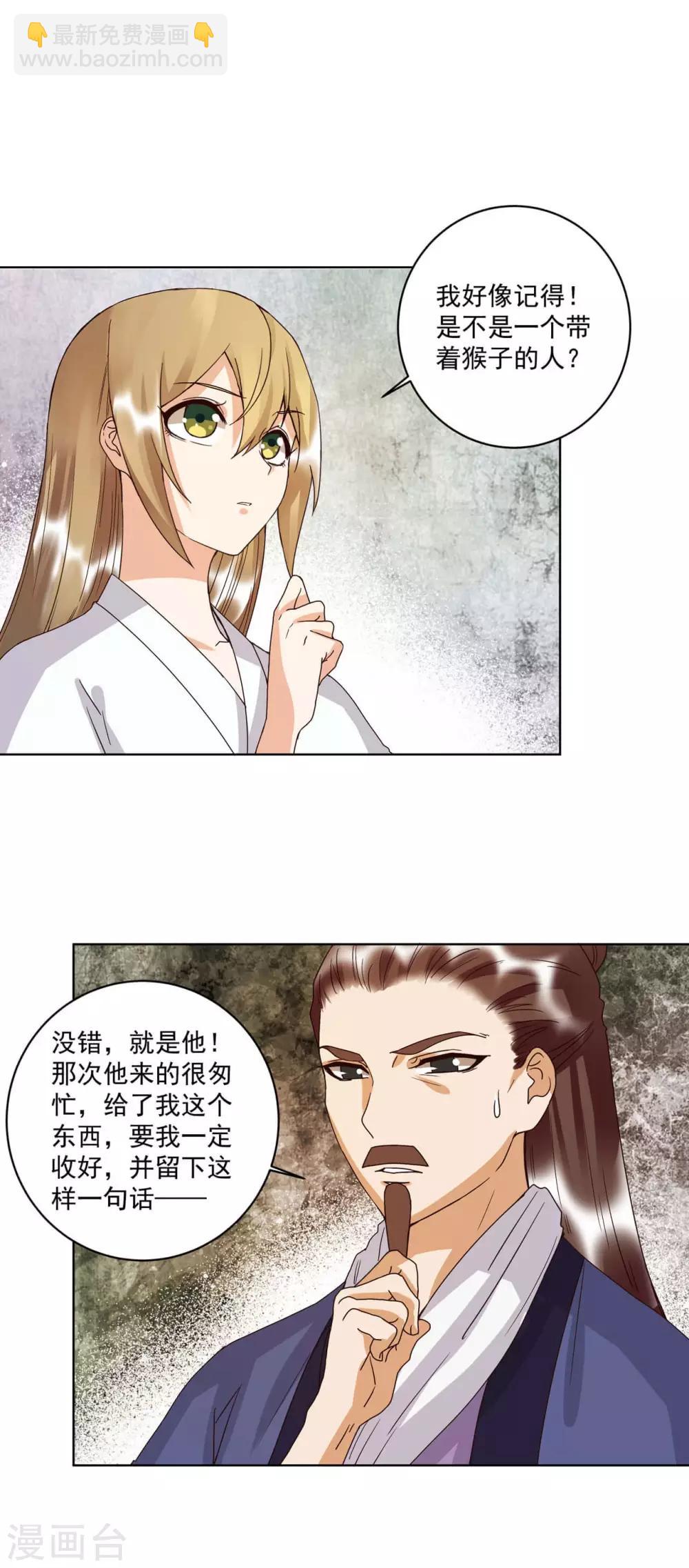 第175话-第175话