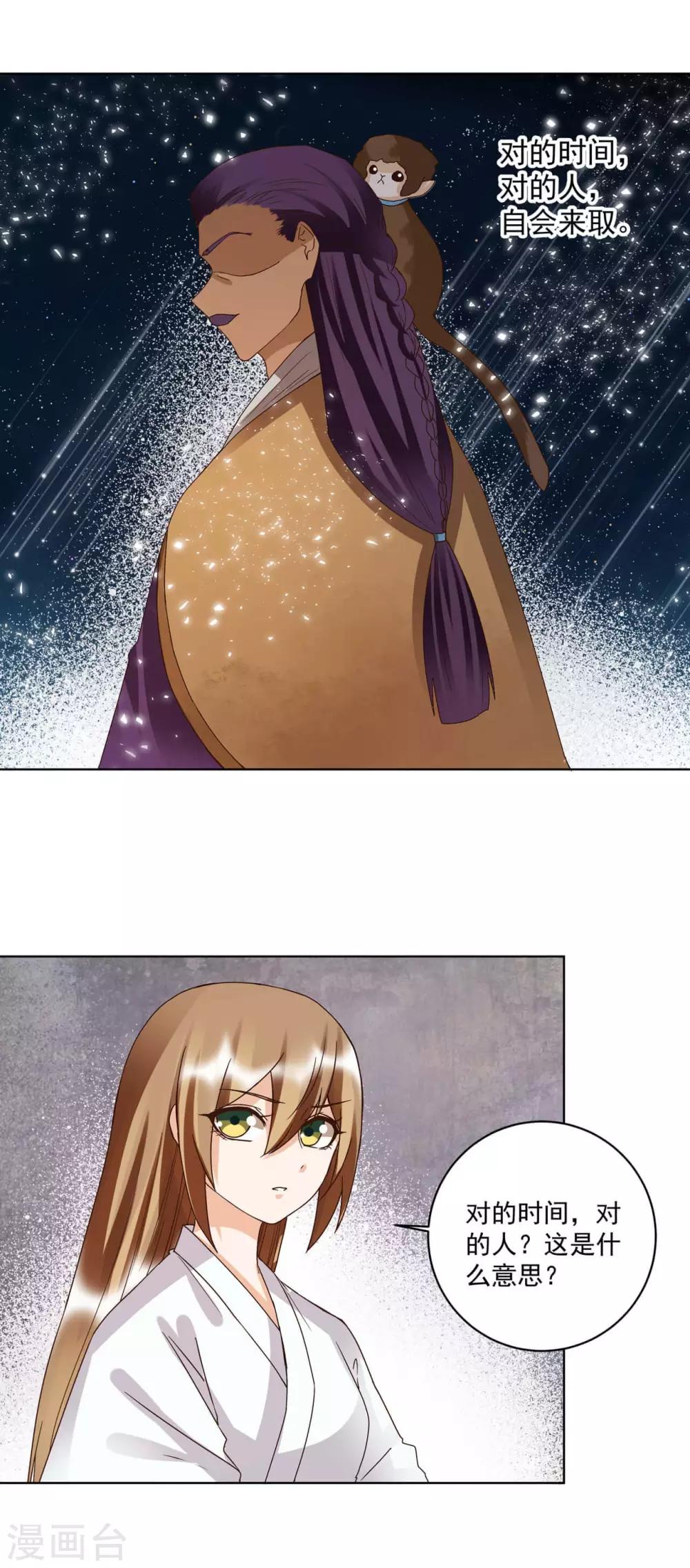 第175话-第175话