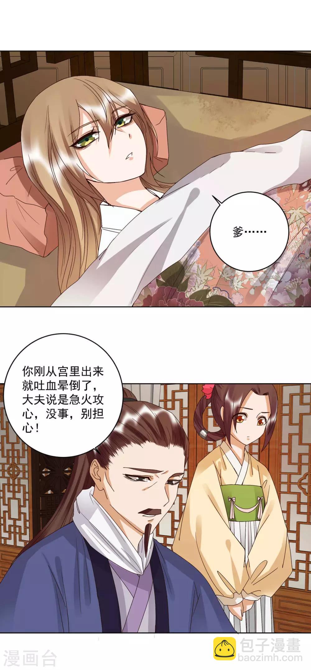 第175话-第175话
