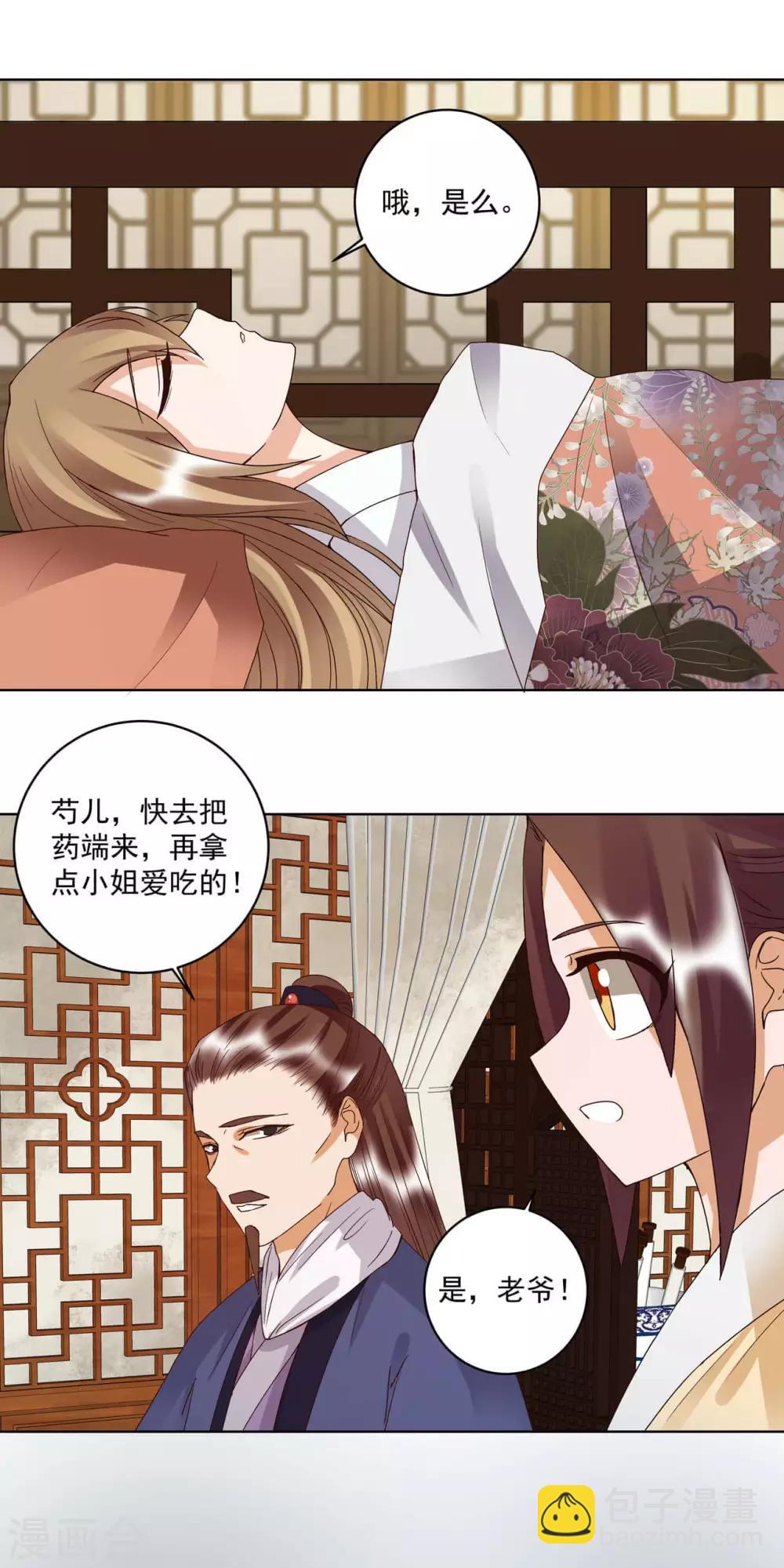 第175话-第175话