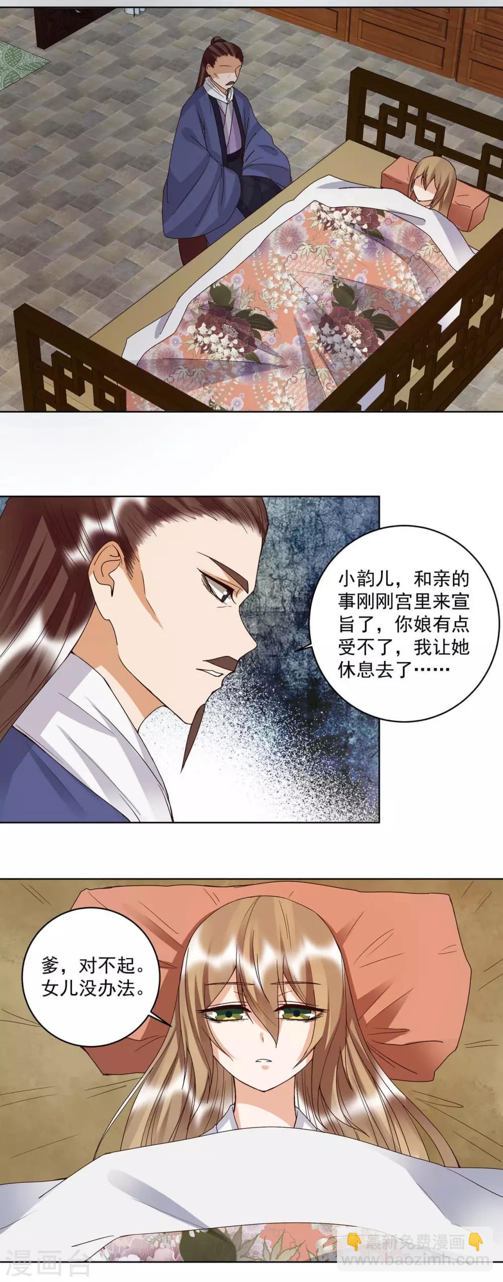 第175话-第175话
