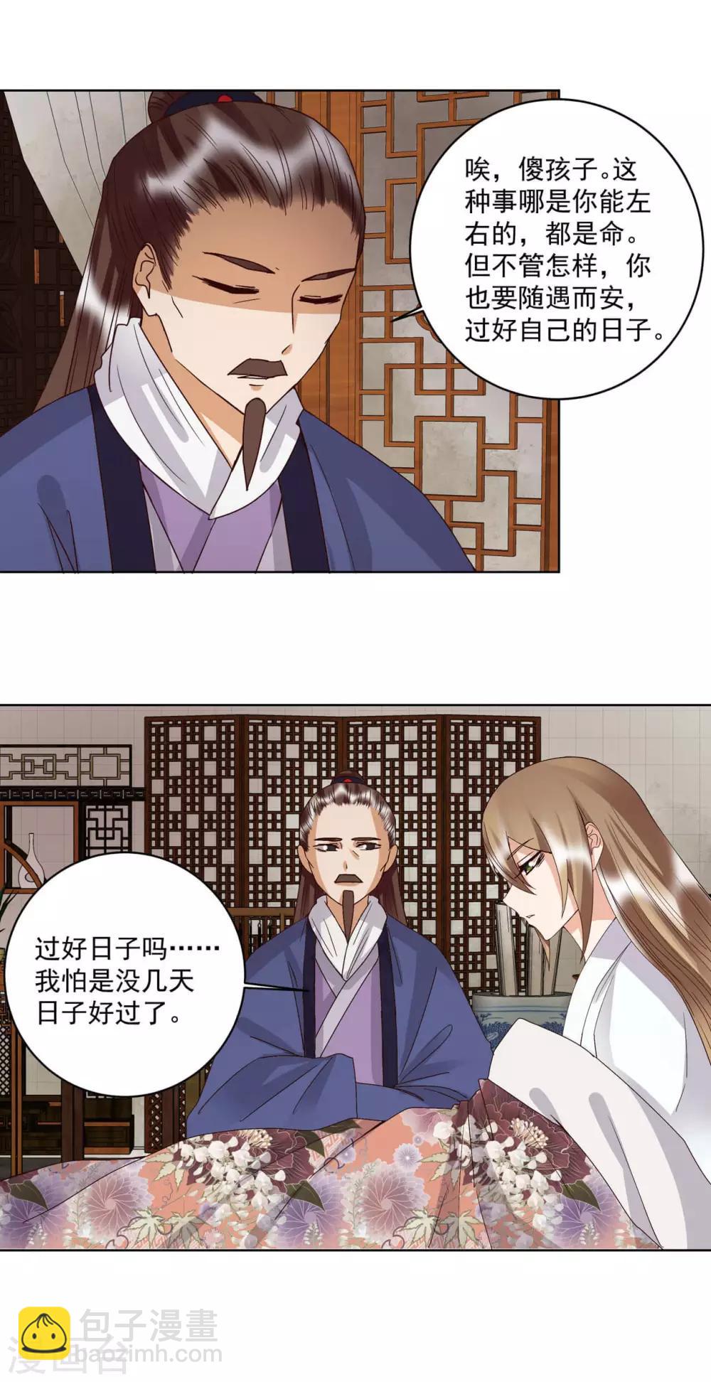 第175话-第175话