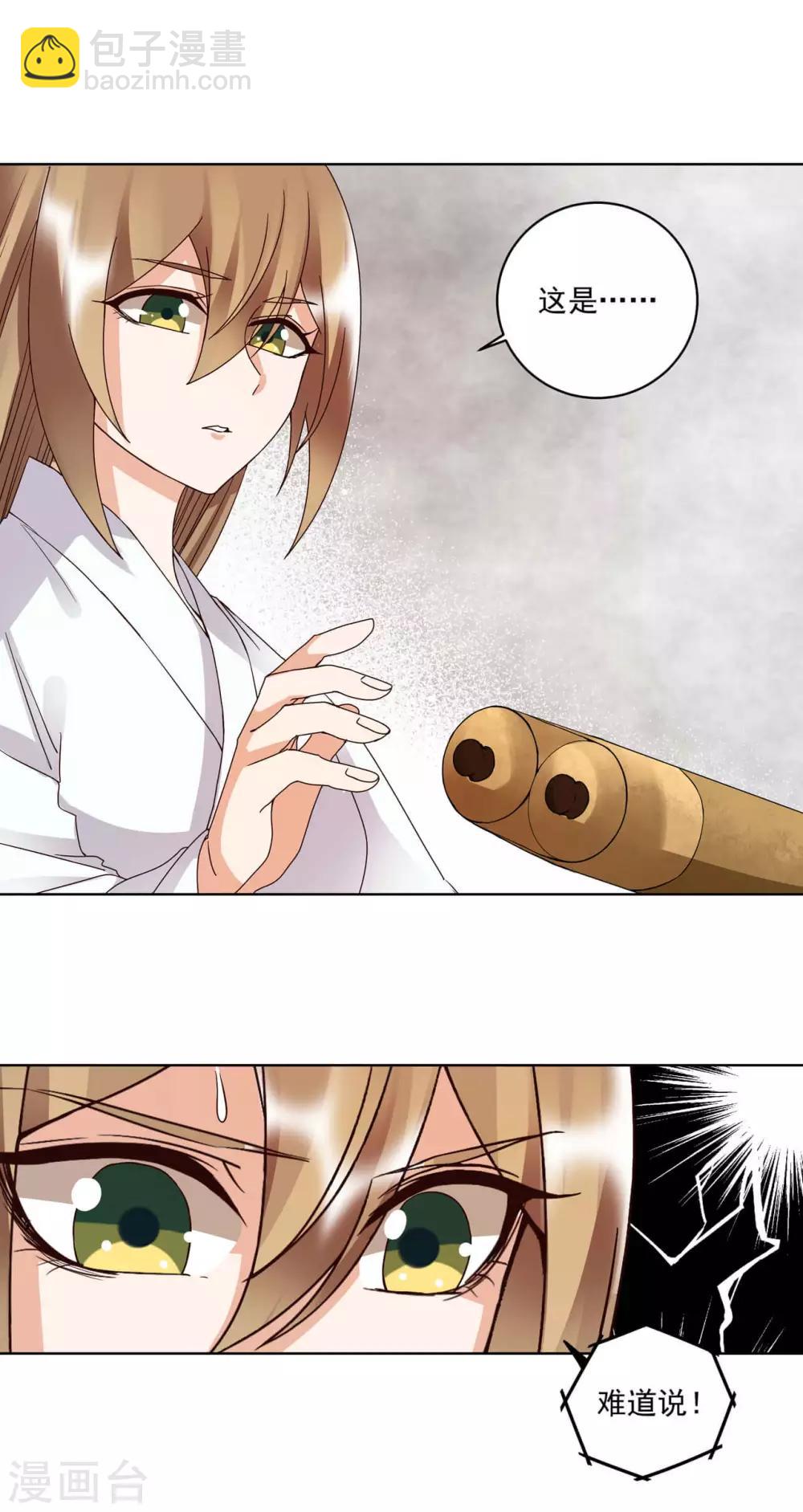 第175话-第175话
