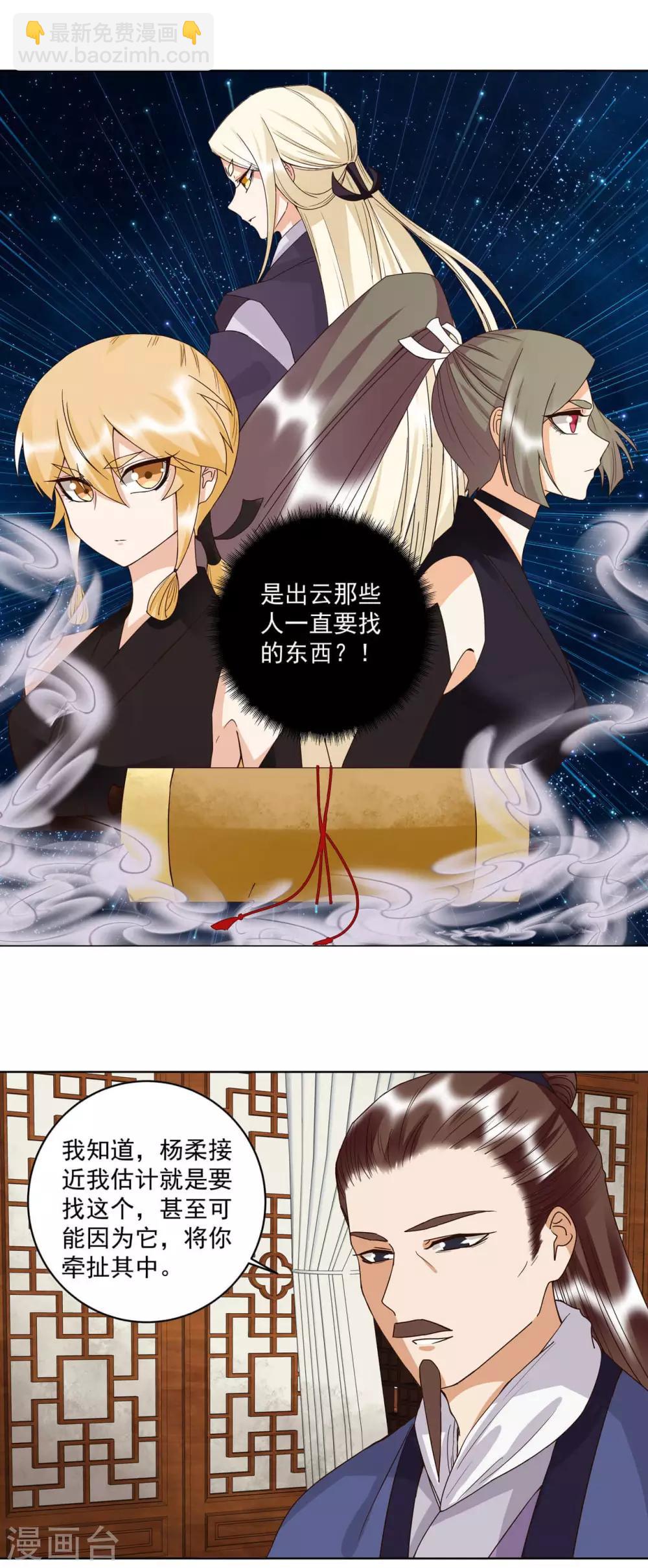 第175话-第175话