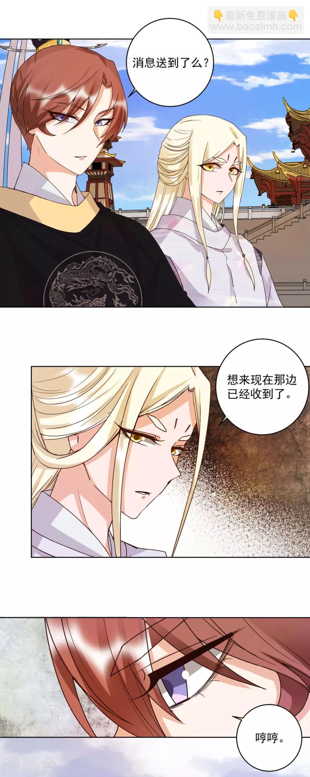 第177话-第177话