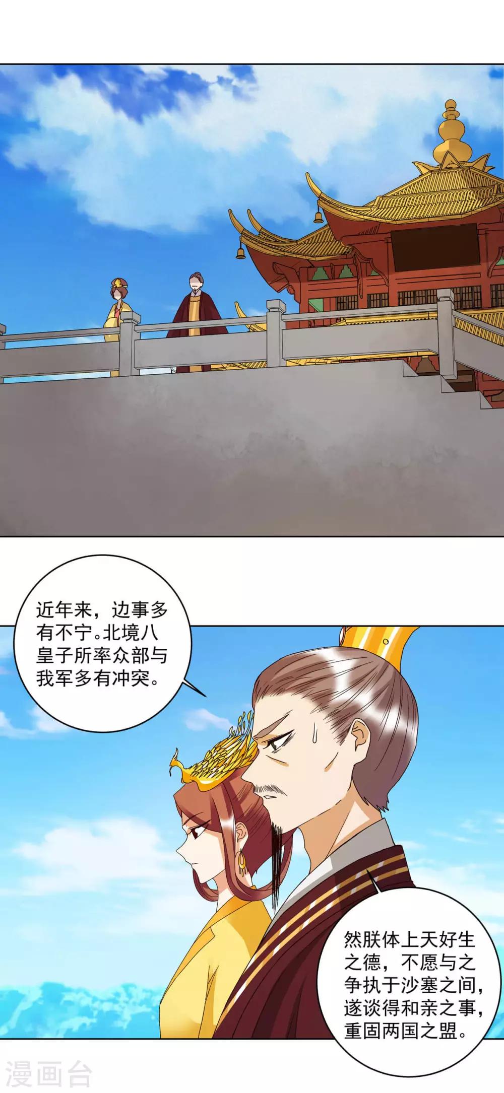 第177话-第177话