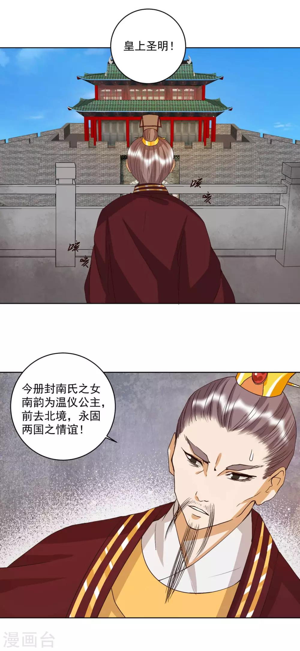第177话-第177话