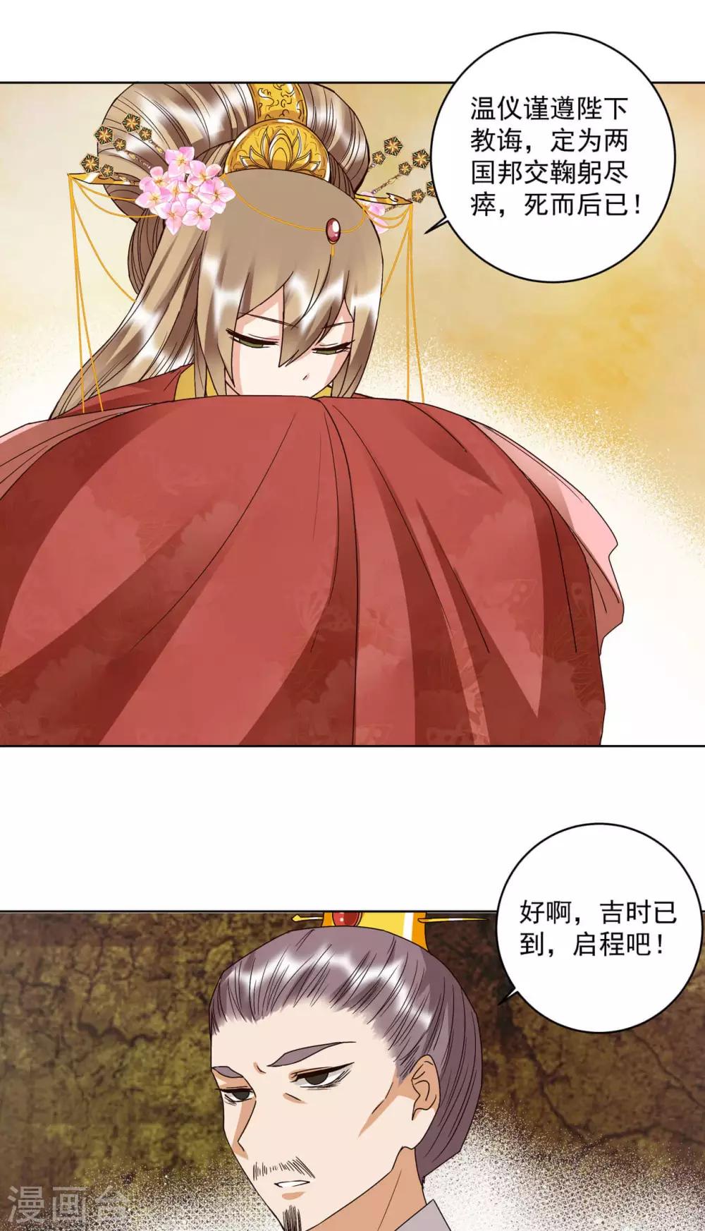 第177话-第177话