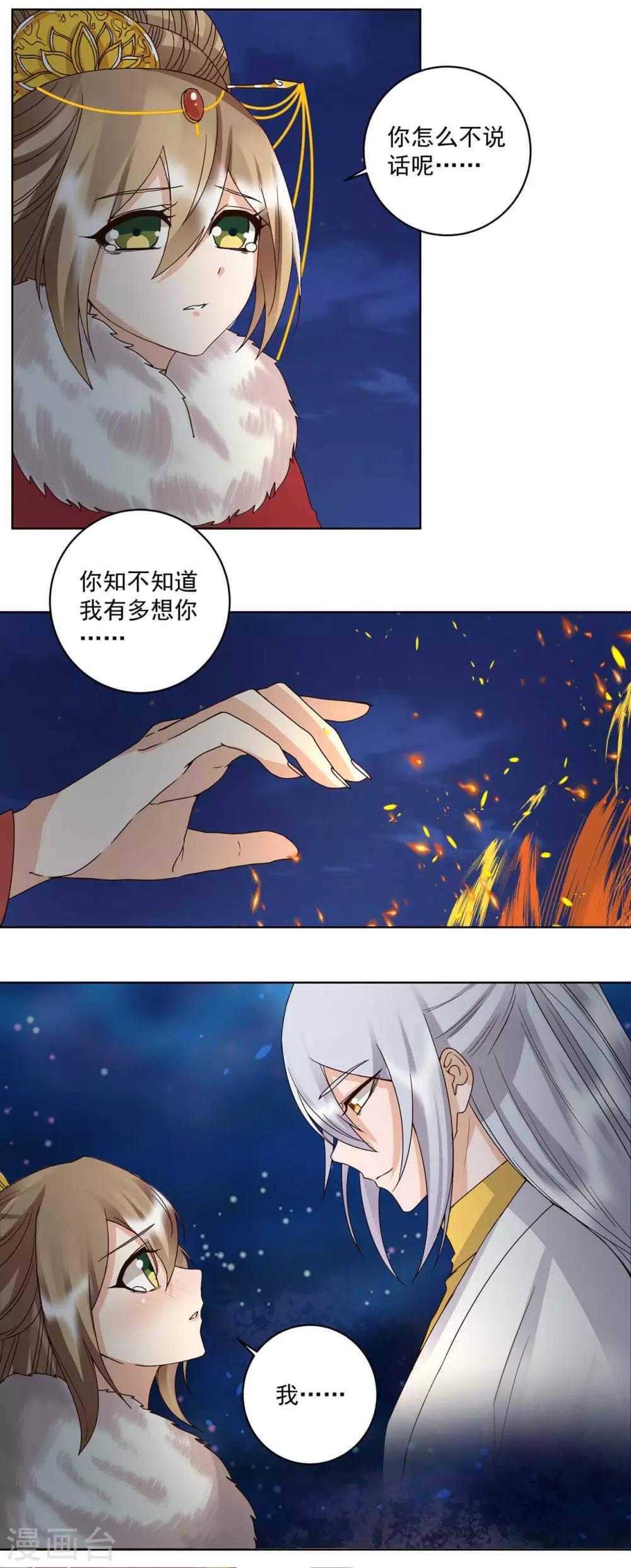 第179话-第179话