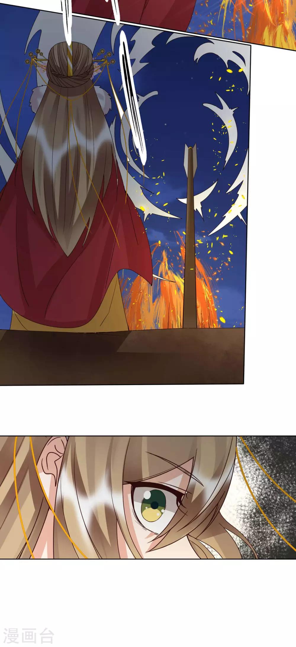 第179话-第179话