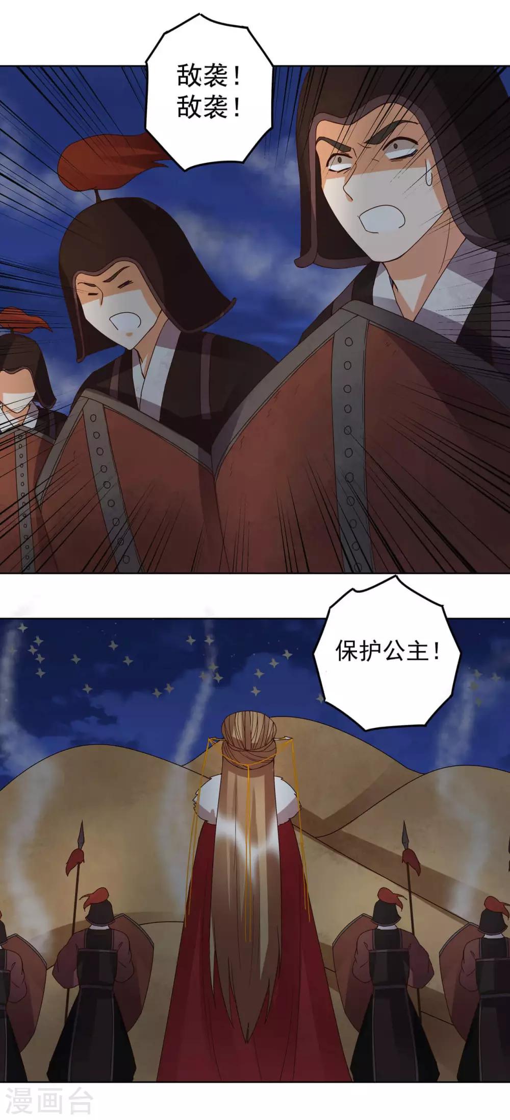 第179话-第179话