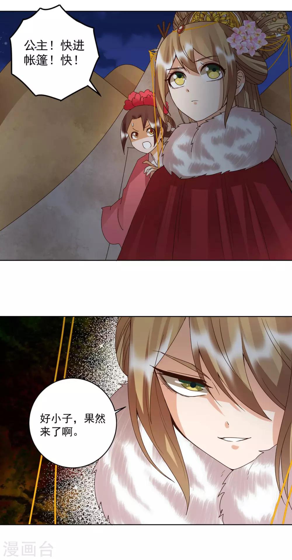 第179话-第179话