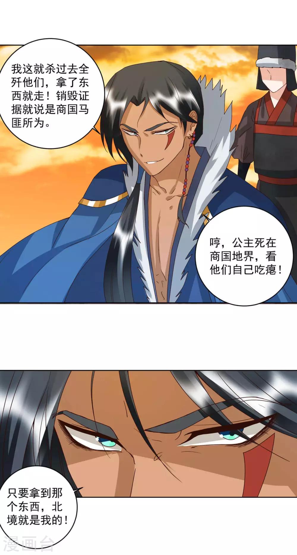 第179话-第179话