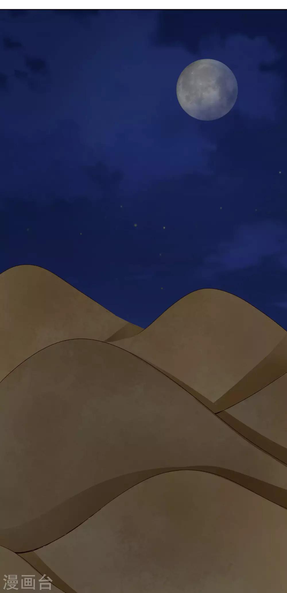 第179话-第179话