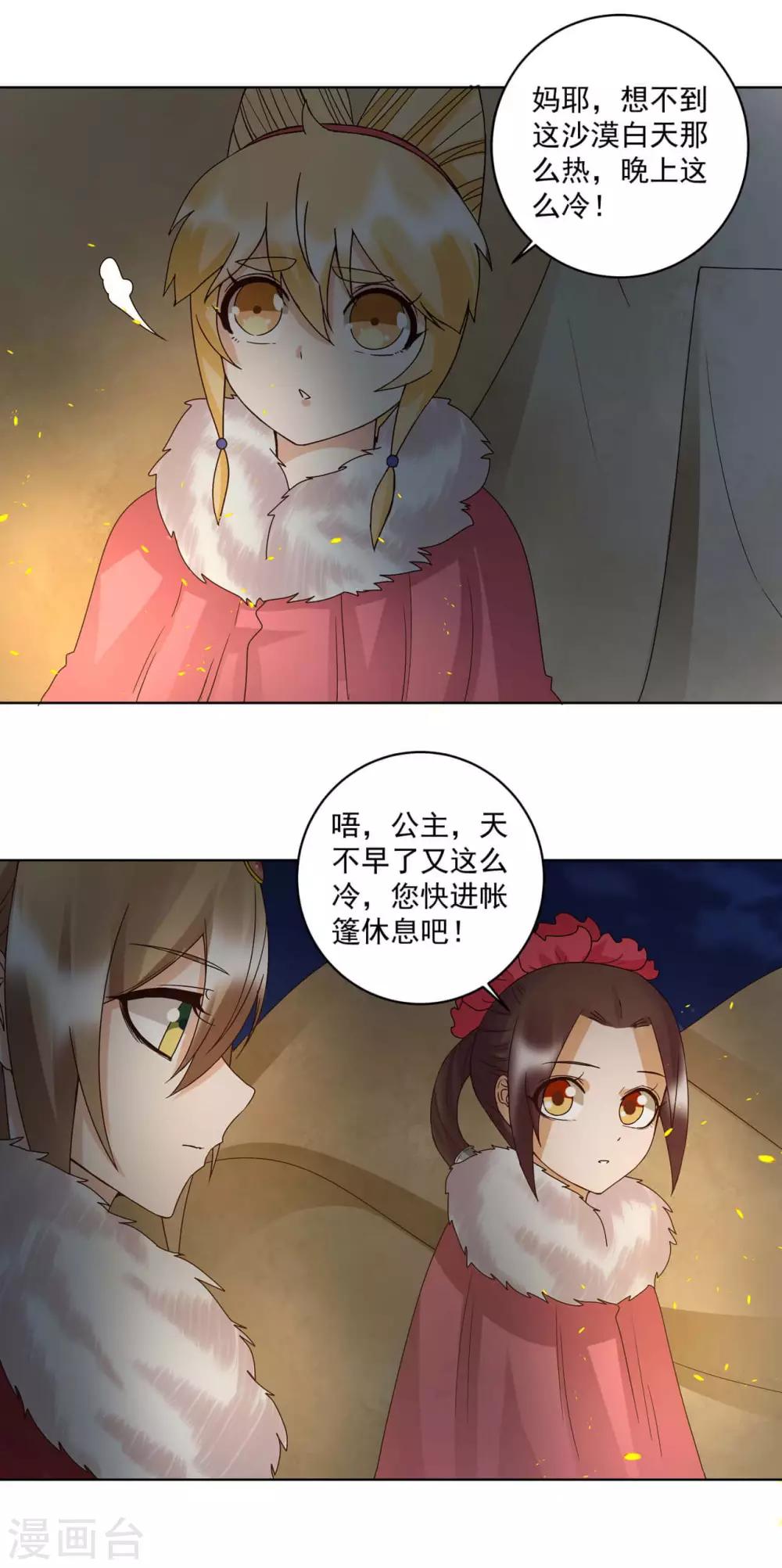 第179话-第179话