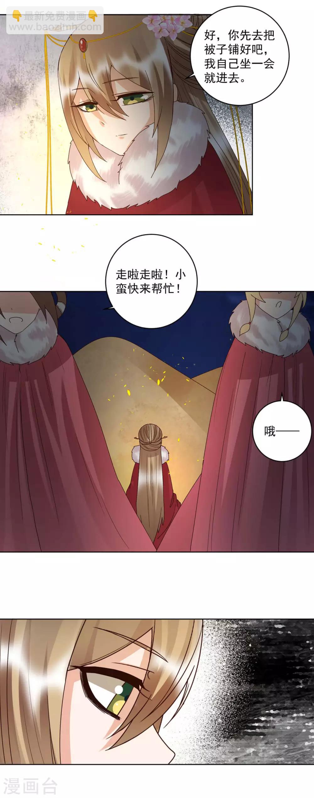第179话-第179话