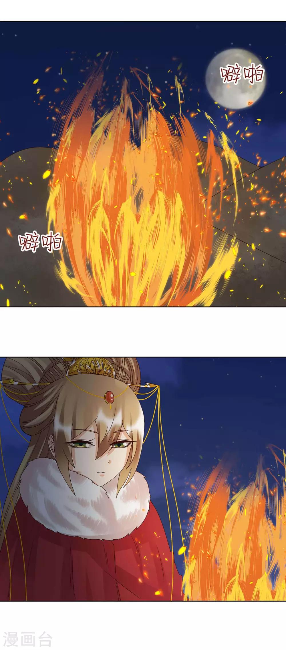 第179话-第179话