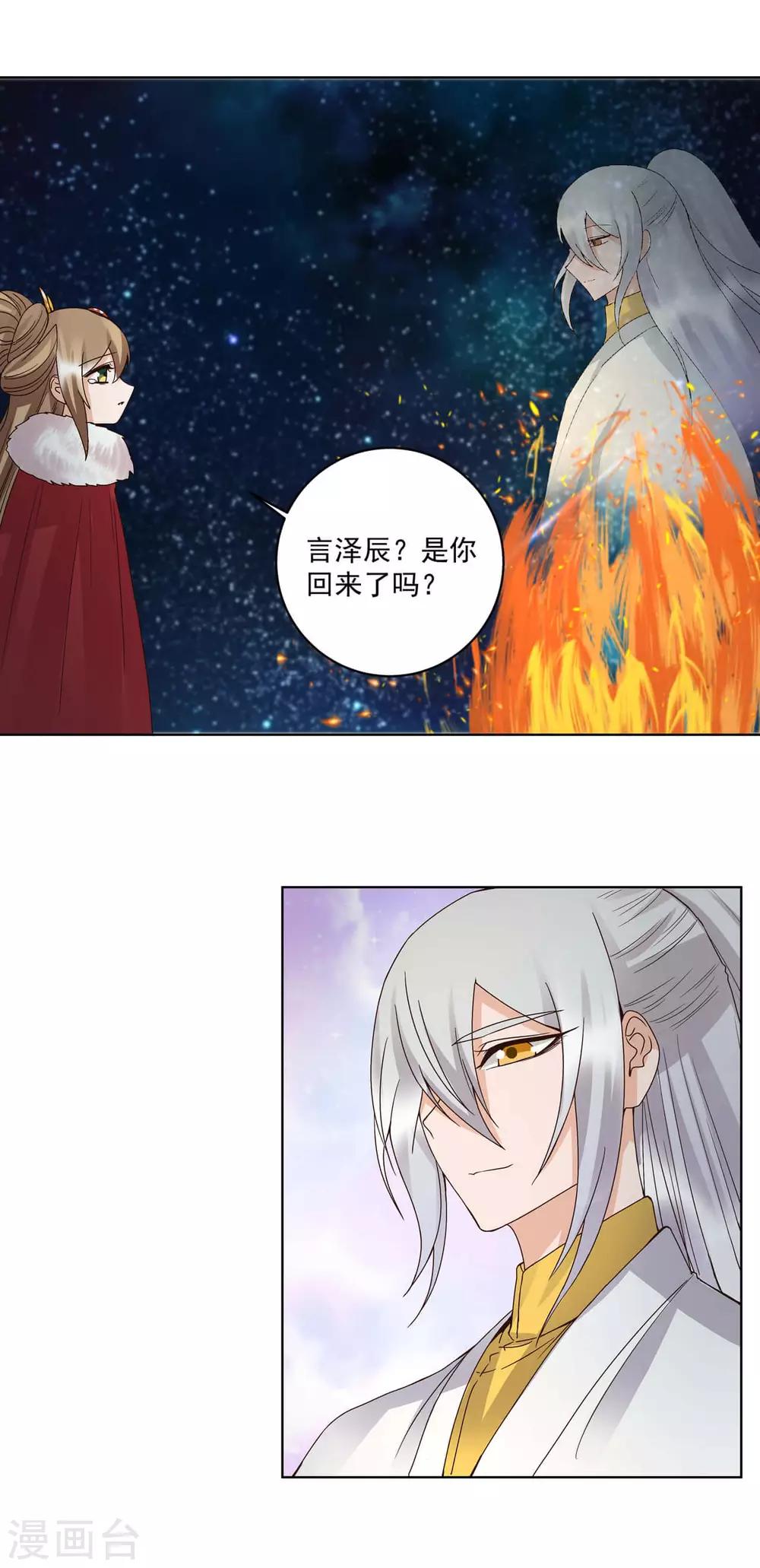 第179话-第179话