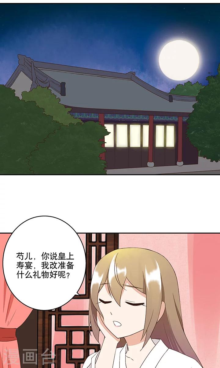 第19话-第19话