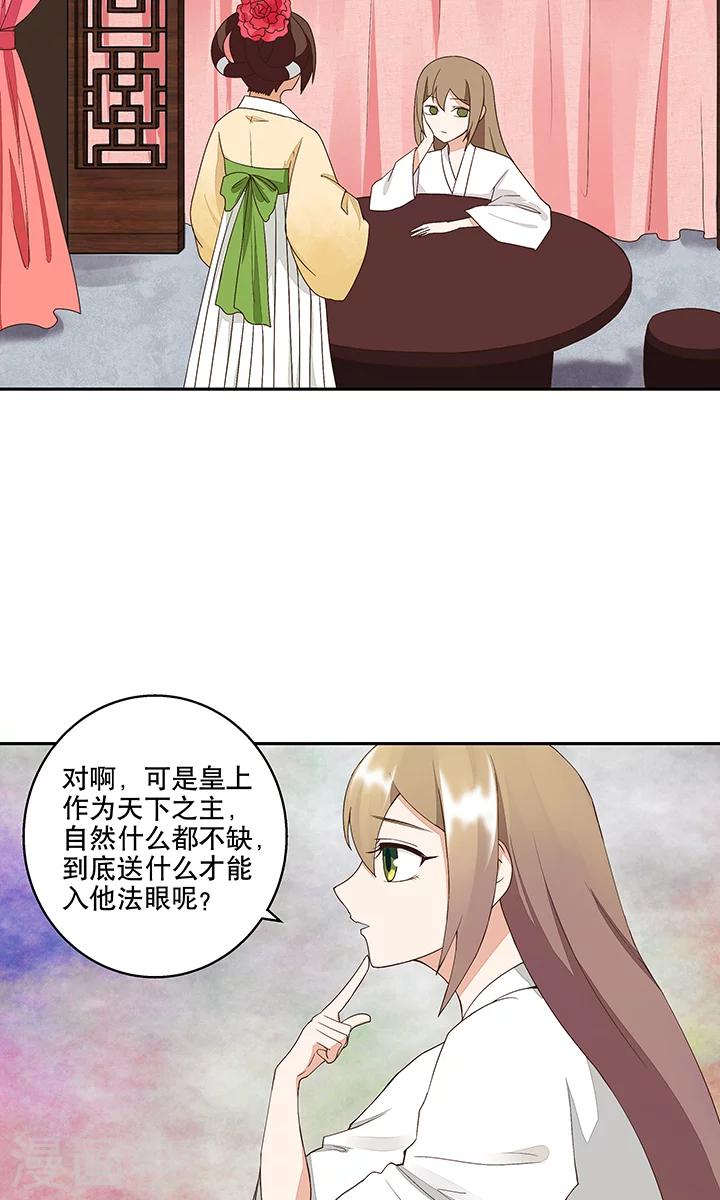 第19话-第19话