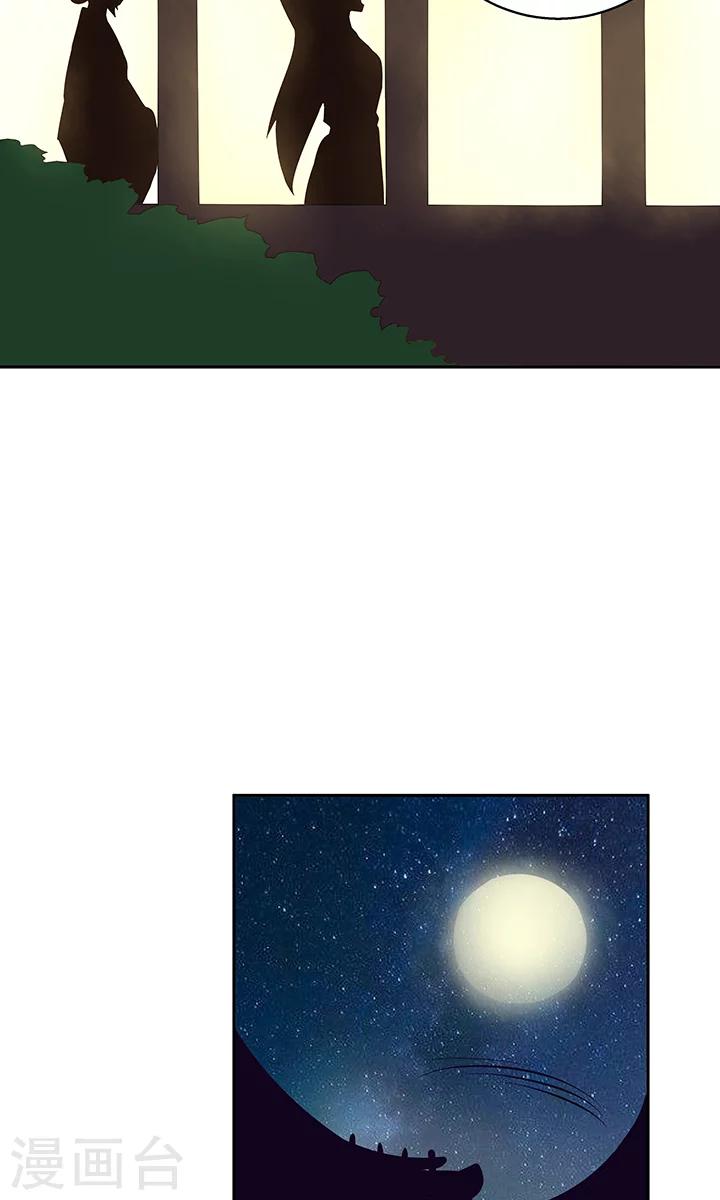 第19话-第19话
