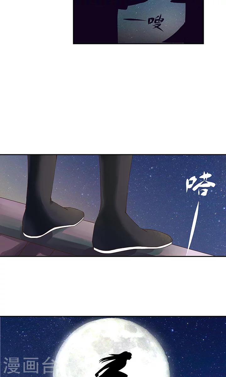 第19话-第19话