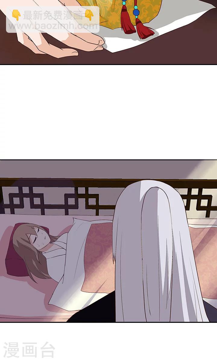 第19话-第19话