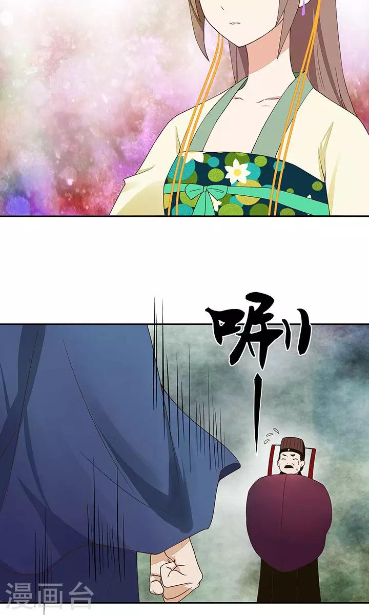 第19话-第19话