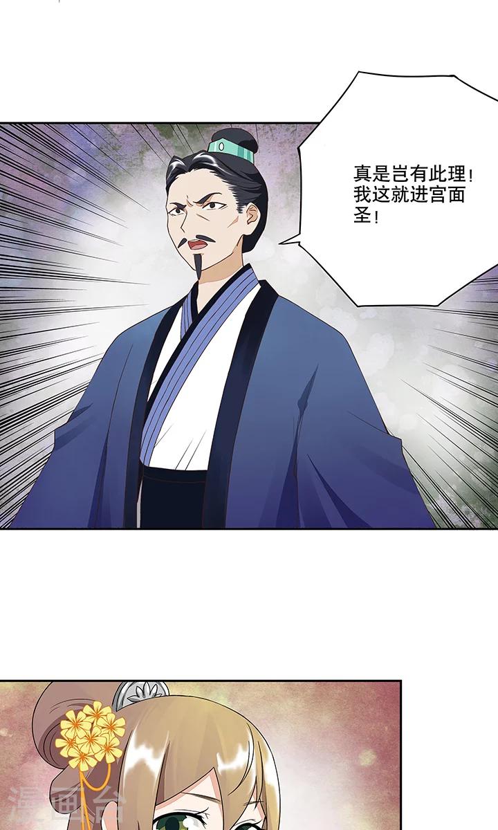 第19话-第19话