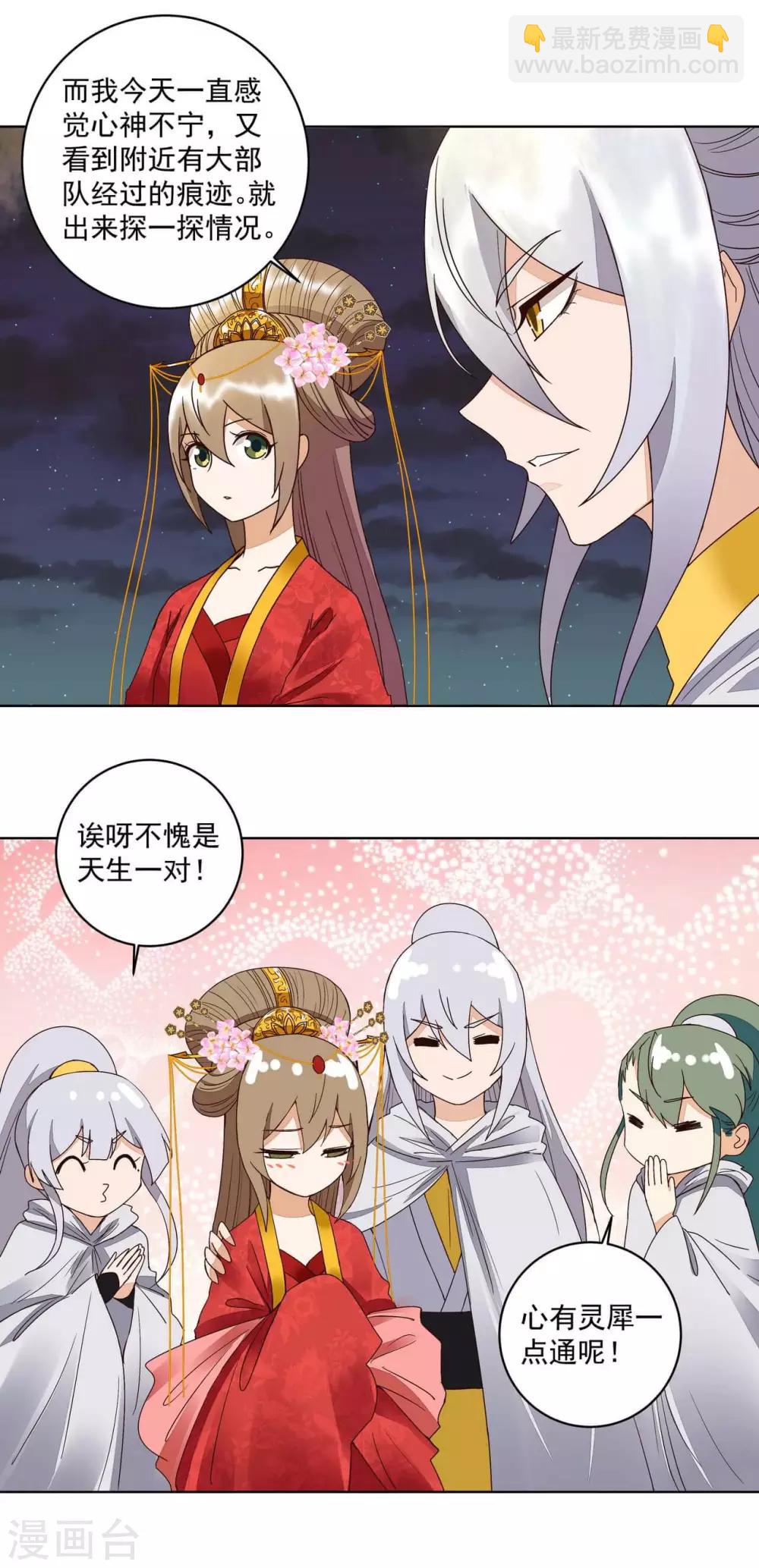 第181话-第181话