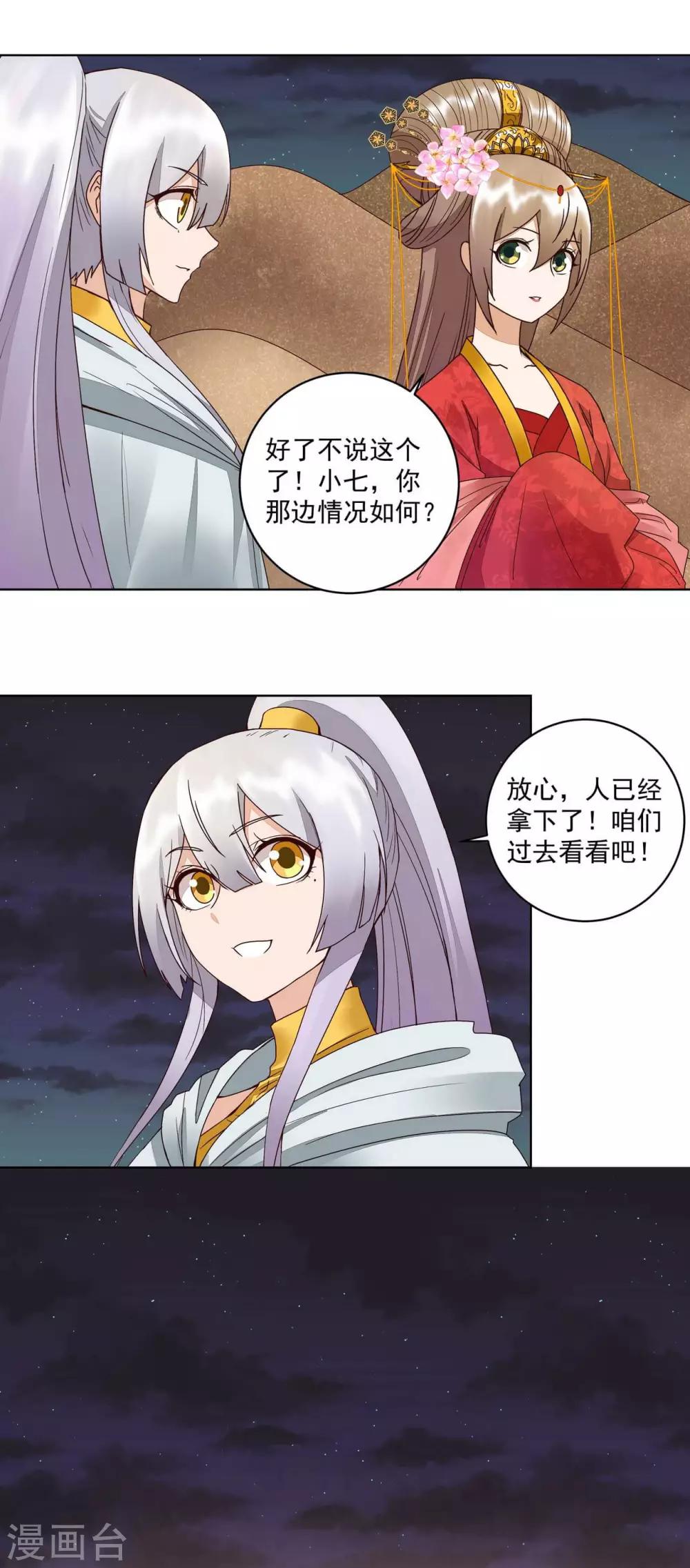 第181话-第181话