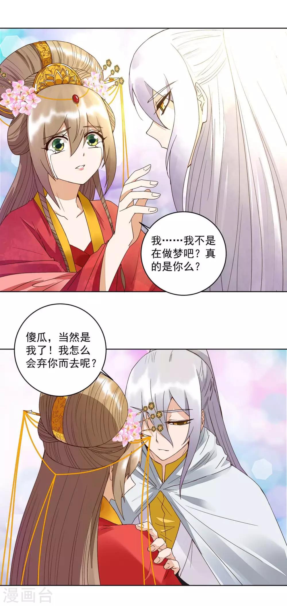 第181话-第181话