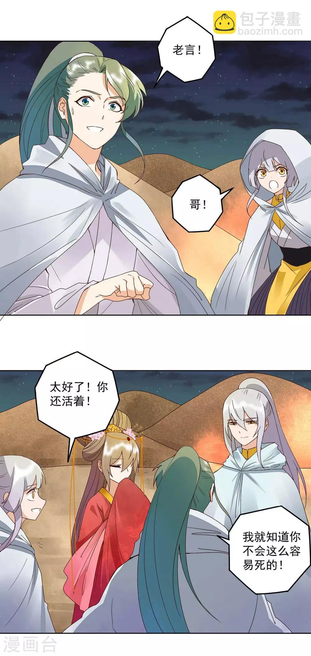 第181话-第181话