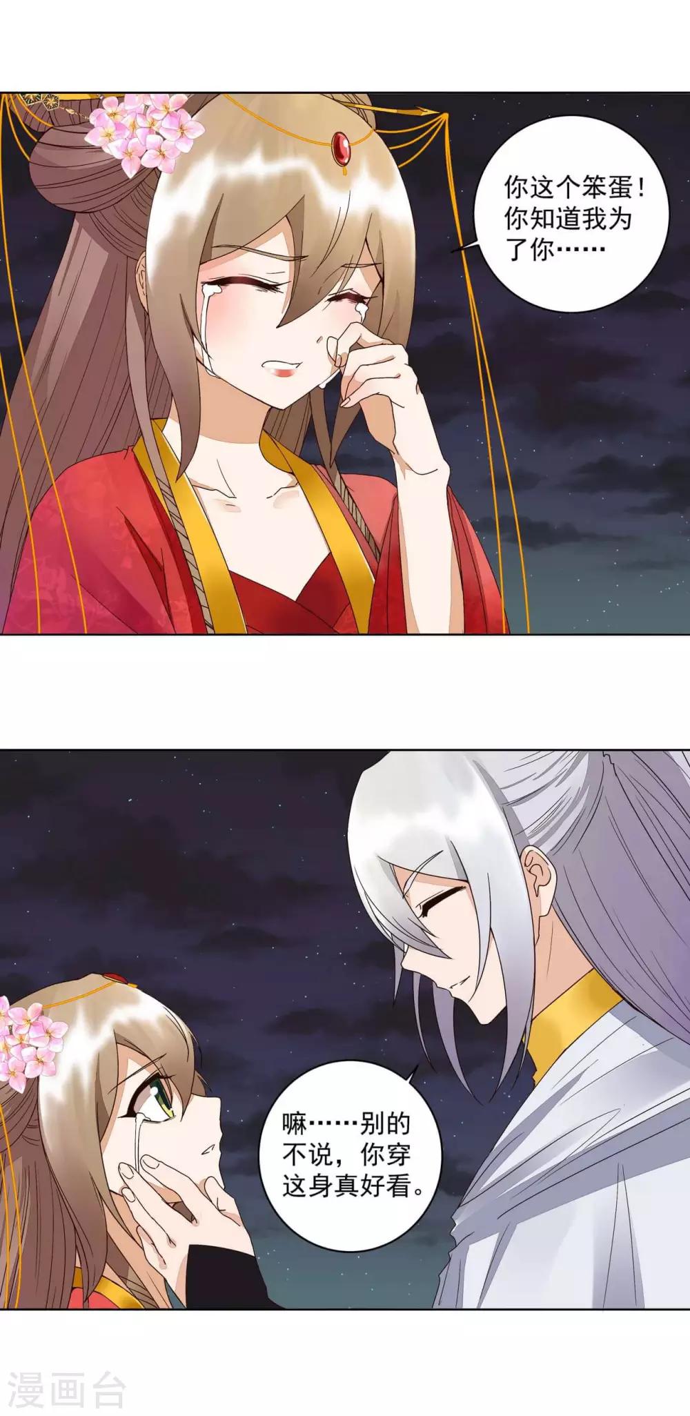 第181话-第181话
