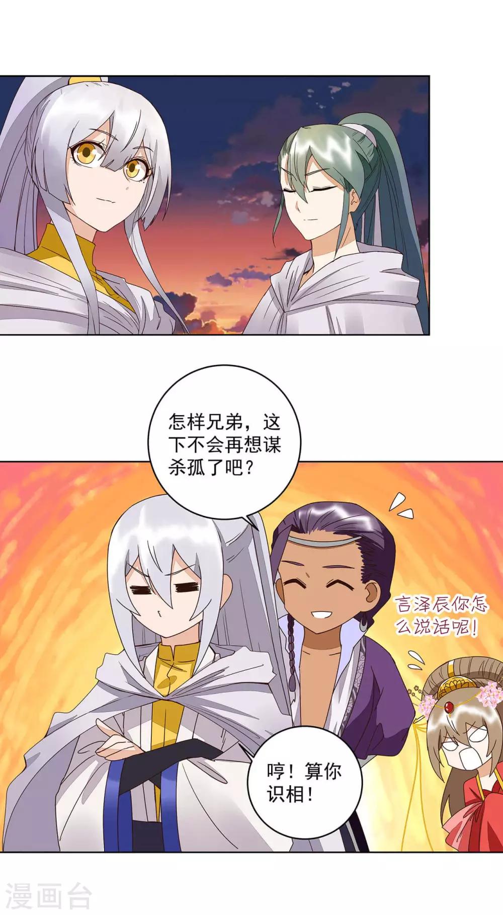 第183话-第183话