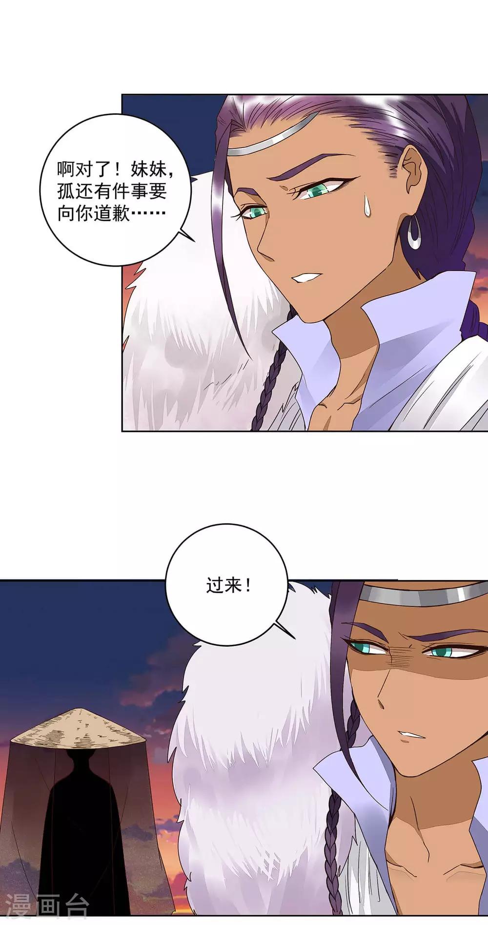 第183话-第183话