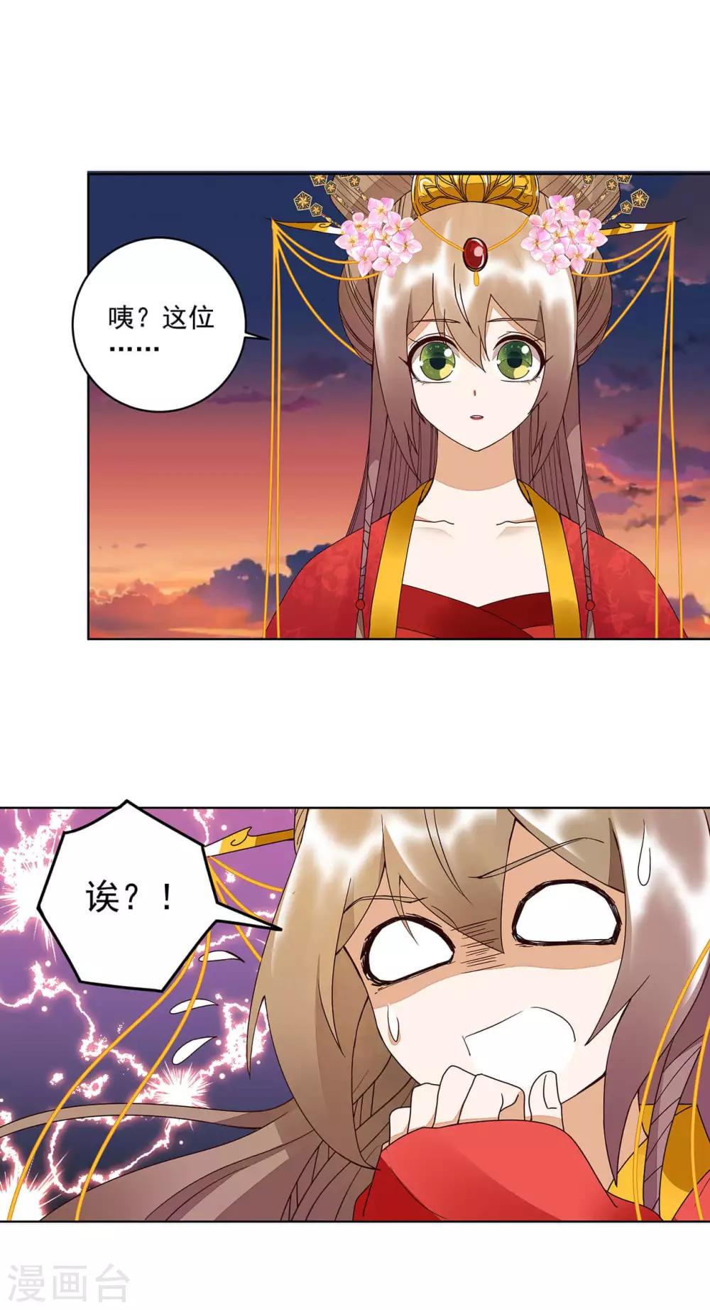 第183话-第183话