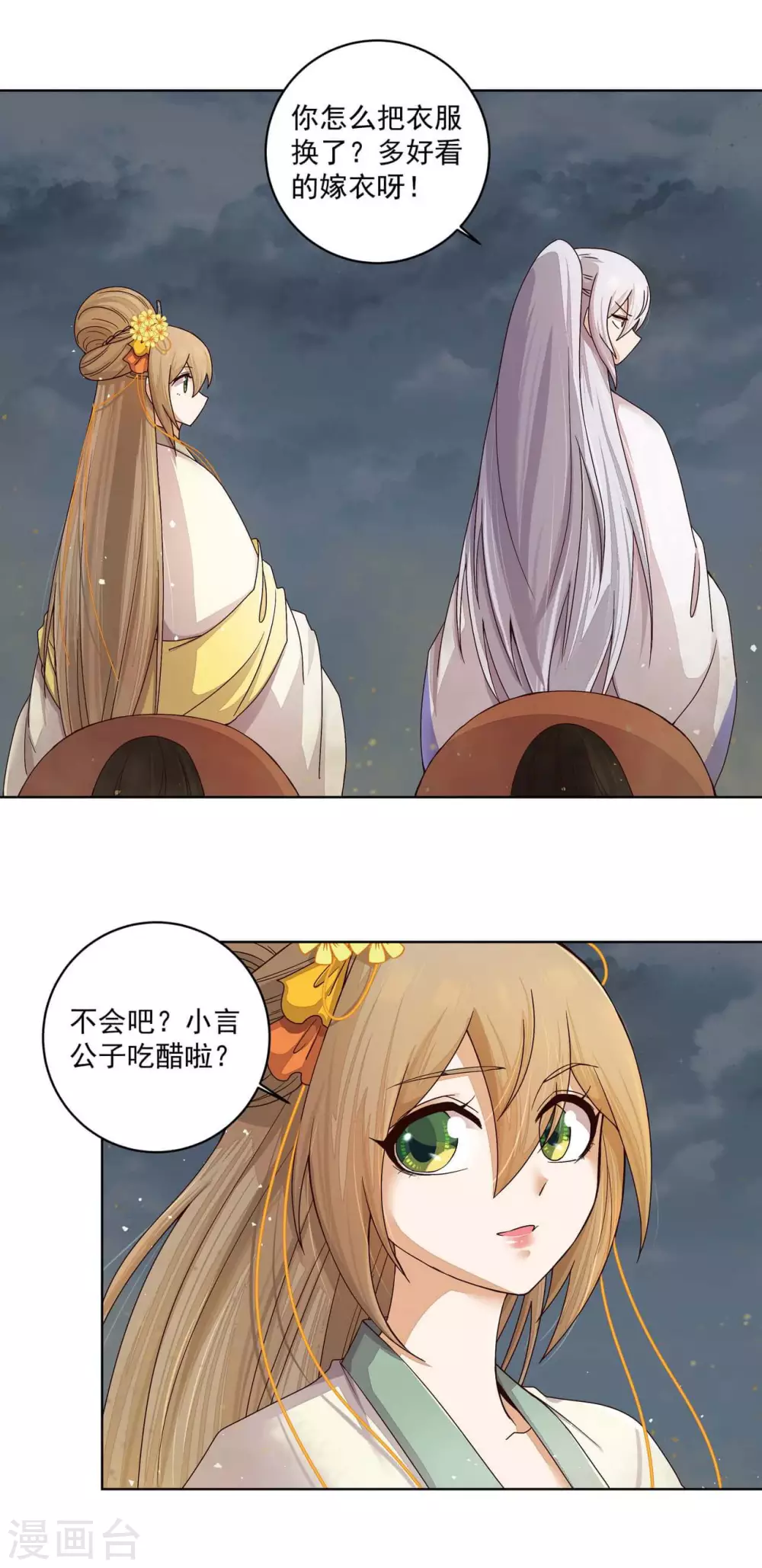 第185话-第185话