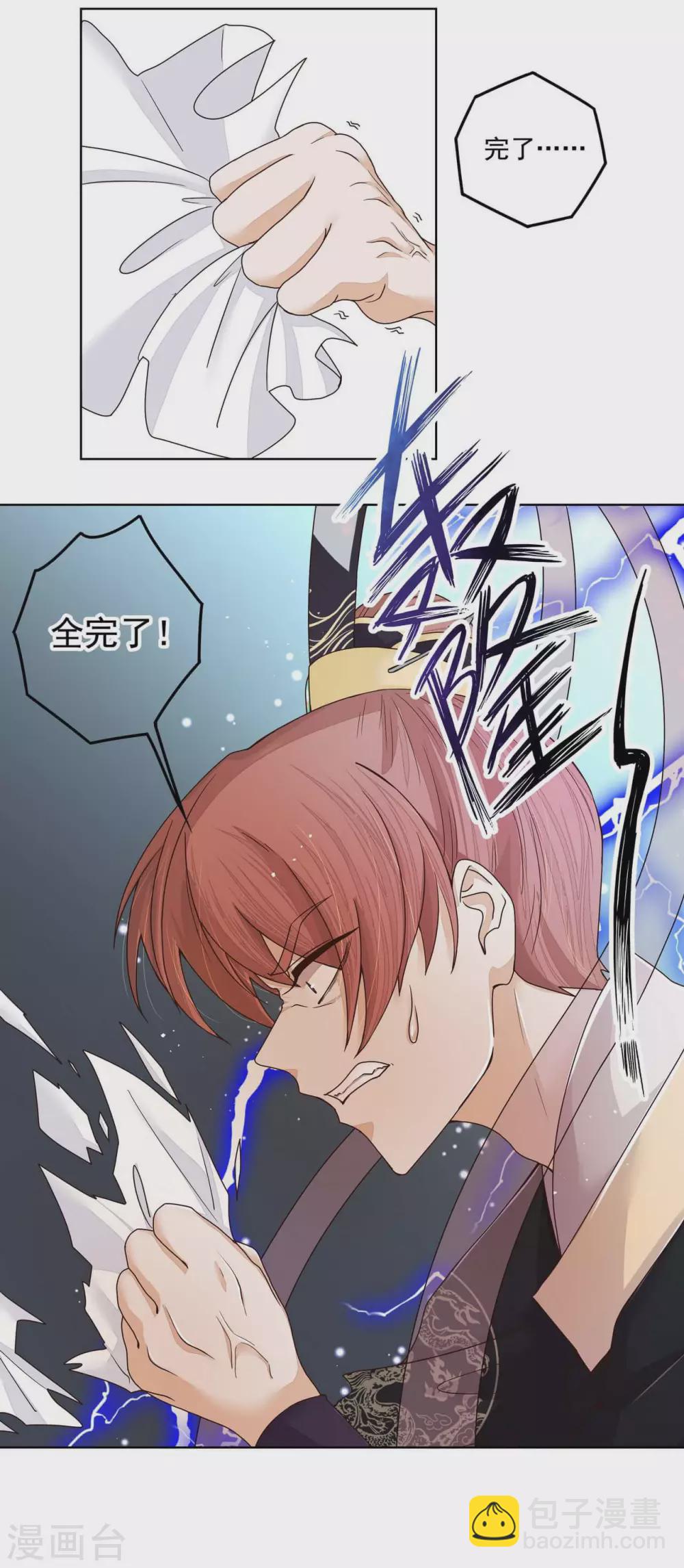 第185话-第185话